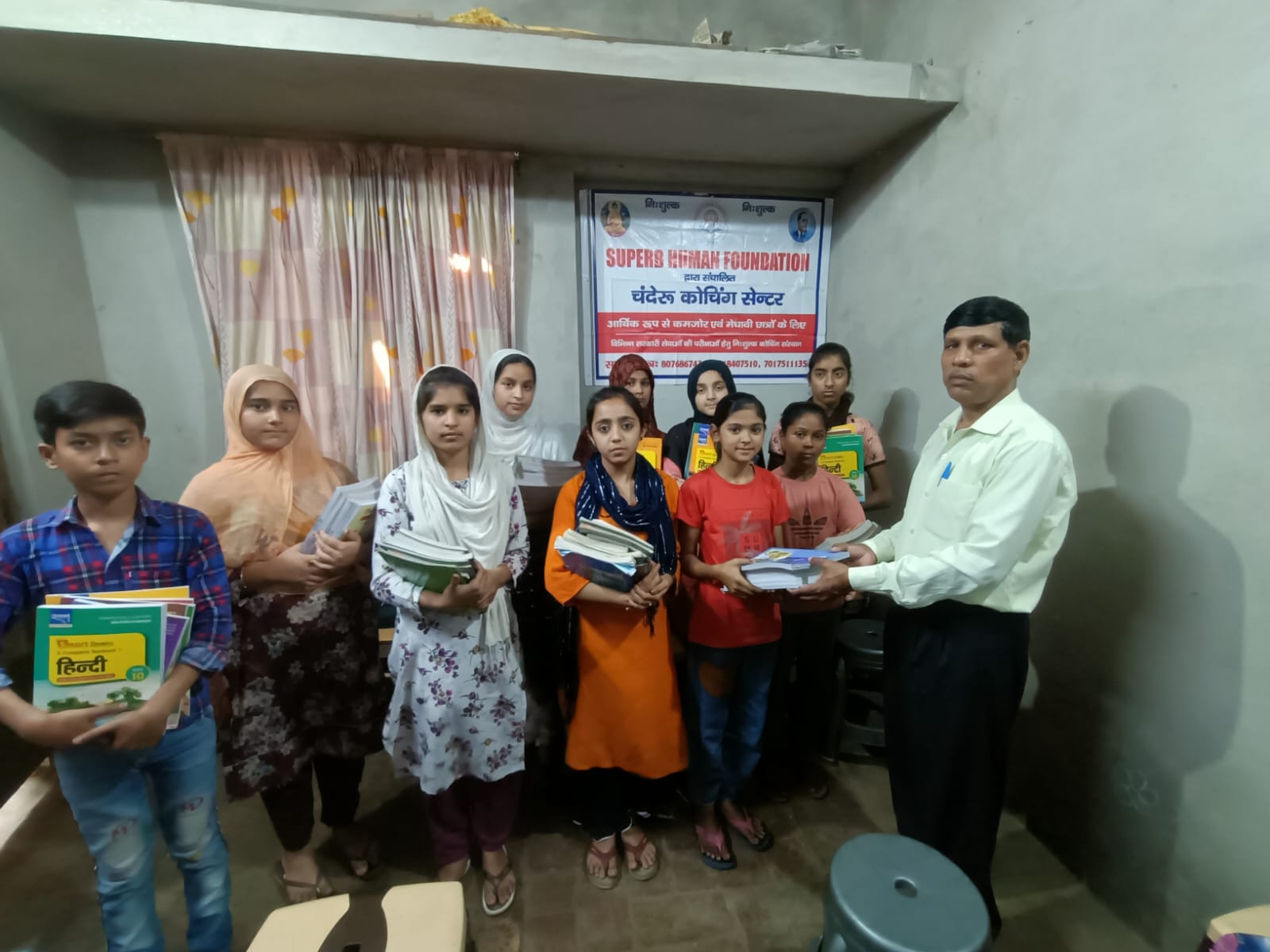 Education program